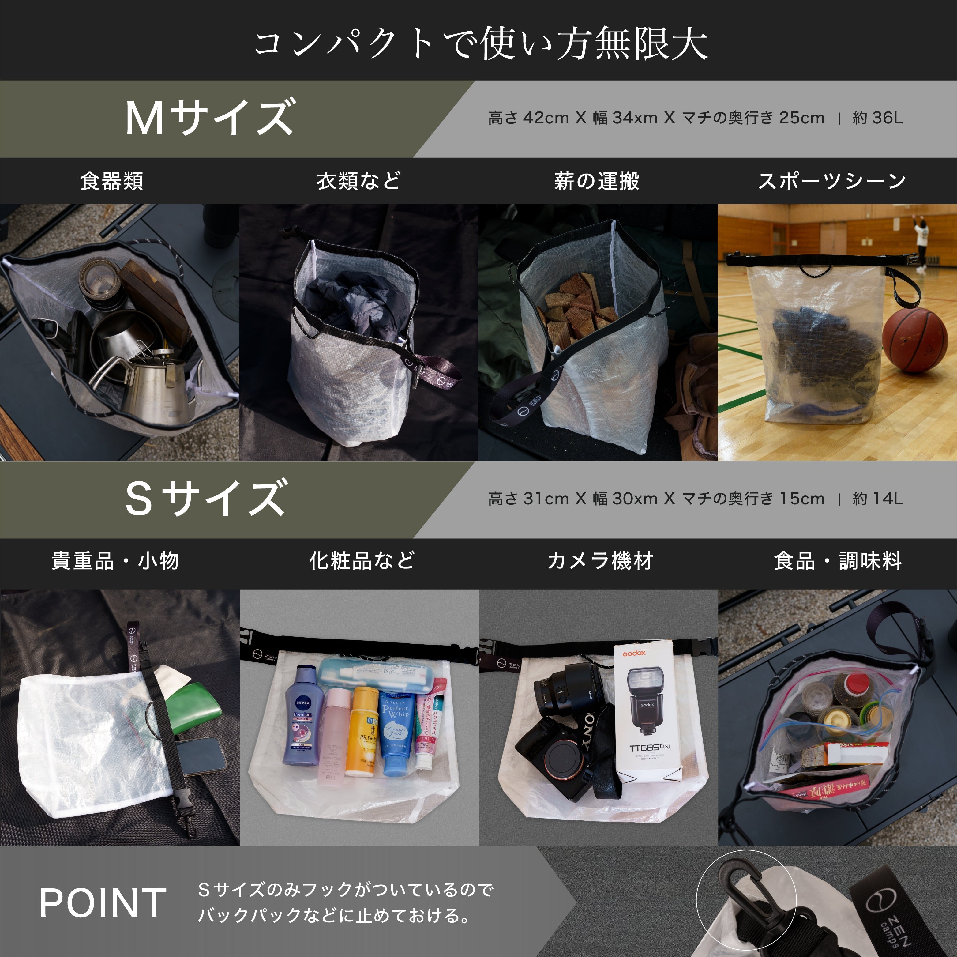 ZENcamps ロールトップバッグ M 36L – OSAKAYA OFFICIAL ONLINE STORE