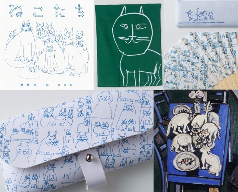 猪熊弦一郎とねこたち | 大人のおしゃれ手帖web