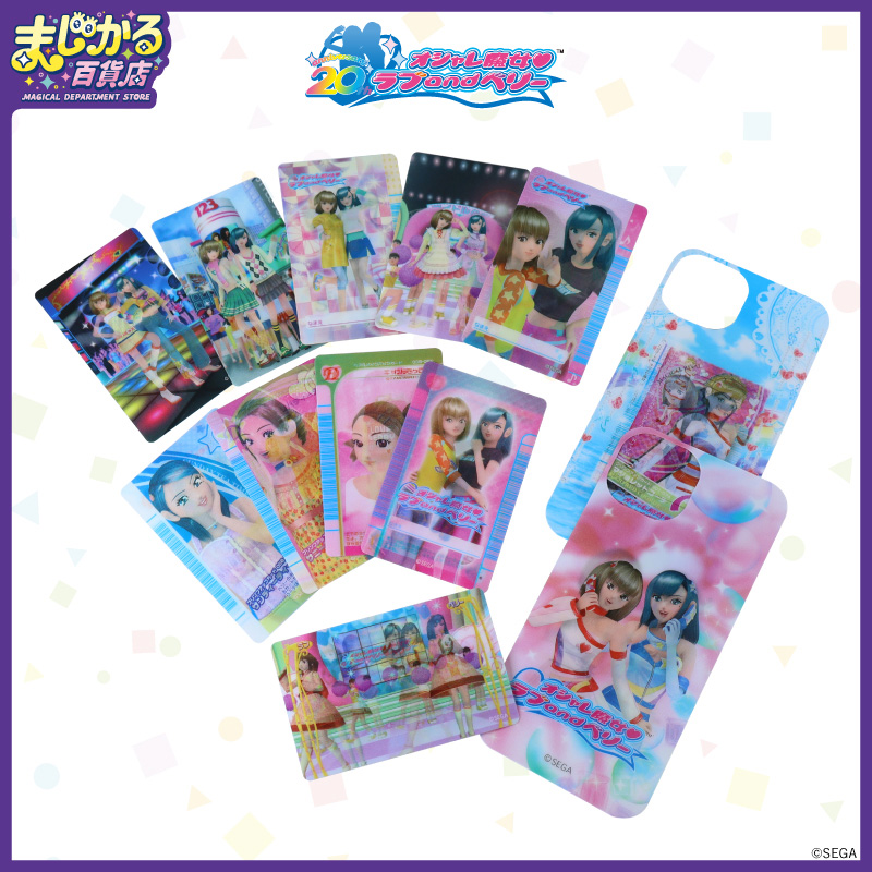 オシャレ魔女 ラブ and ベリー レンチキュラー〈まじかる百貨店