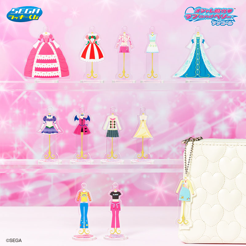 セガ ラッキーくじ「オシャレ魔女 ラブ and ベリー ～アンコール
