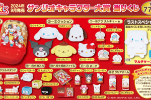 Lil ala mode by mikko×サンリオキャラクターズ当りくじ」1/30(金