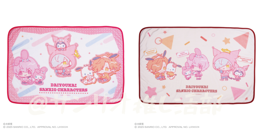 エニマイくじ『大妖怪×サンリオキャラクターズくじ』3/4(火)より順次