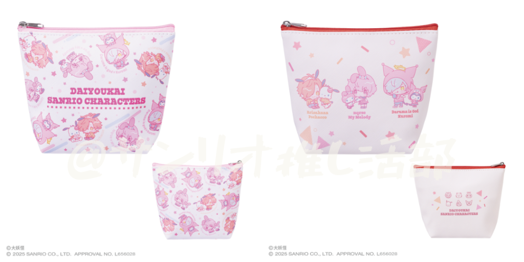 エニマイくじ『大妖怪×サンリオキャラクターズくじ』3/4(火)より順次