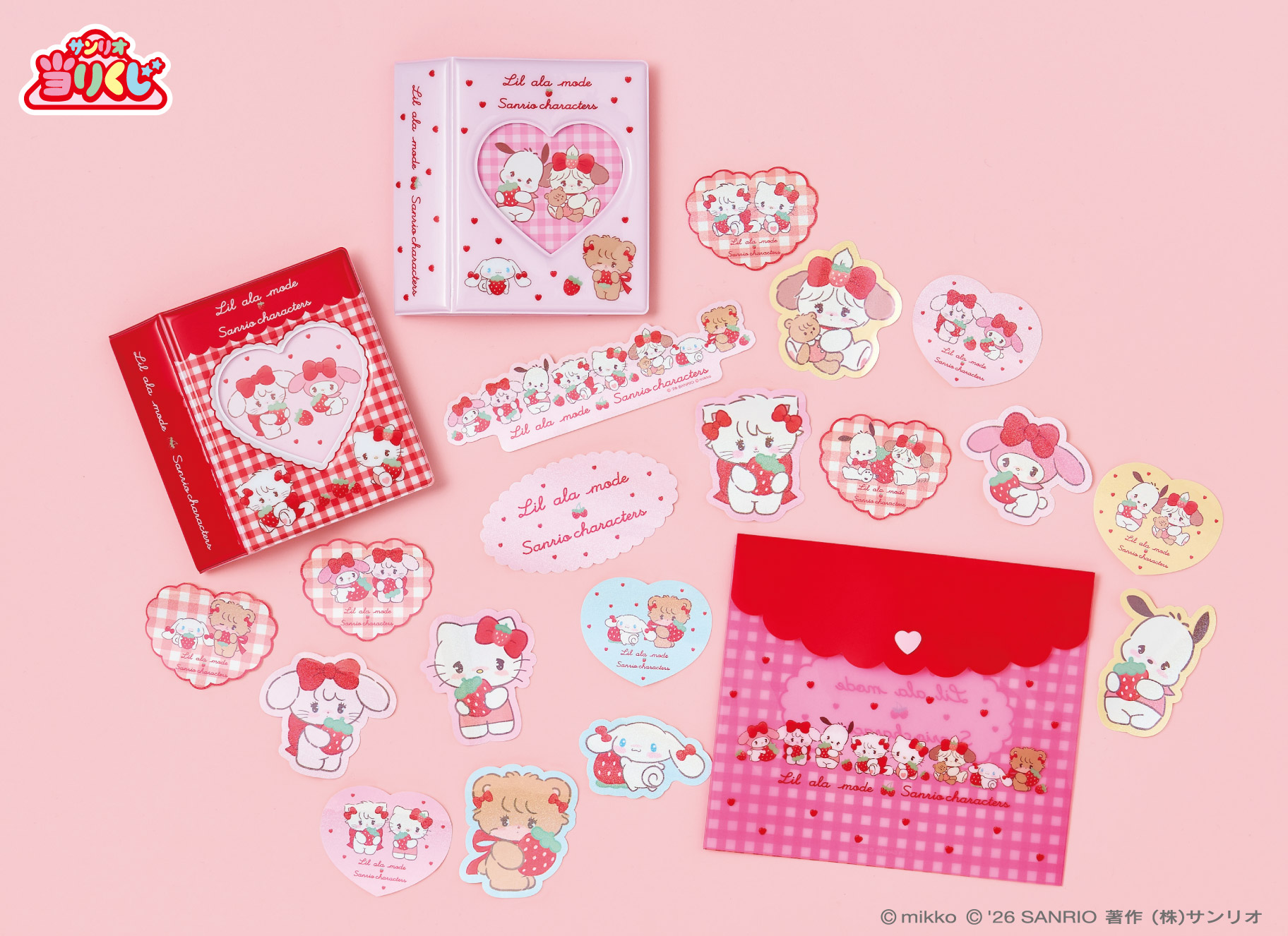 Lil ala mode by mikko×サンリオキャラクターズ当りくじ」1/30(金