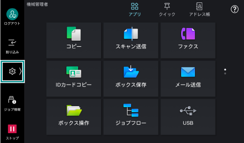 印字領域 : 本製品について : Apeos C3067/C3061/C2561/C2061