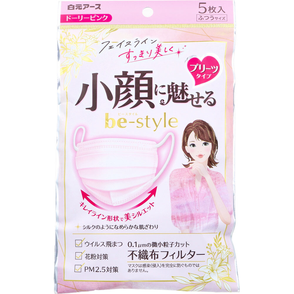 ビースタイル 小顔に魅せる プリーツタイプ ドーリーピンクふつう