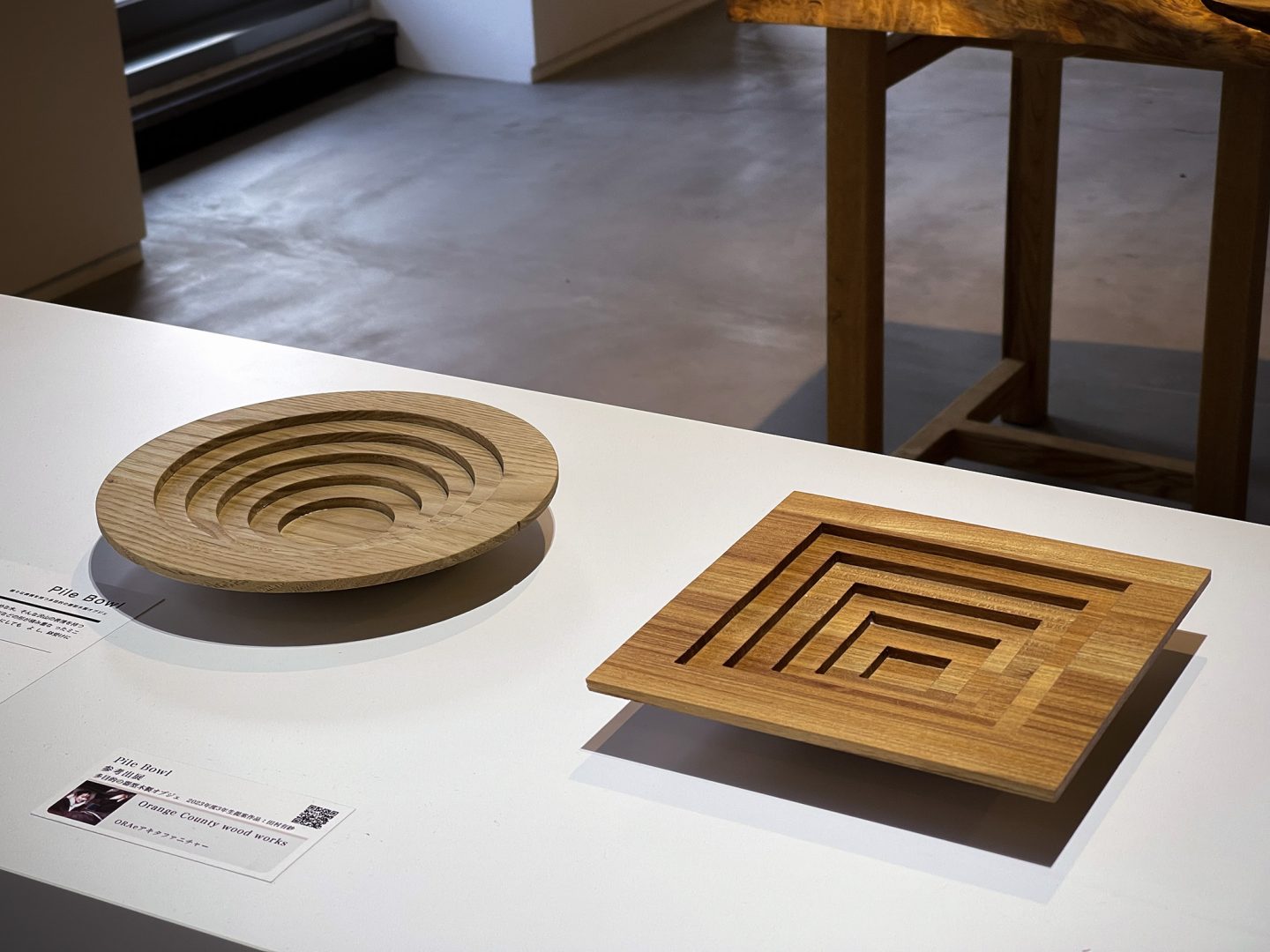 Pile Bowl | ORAe アキタファニチャー