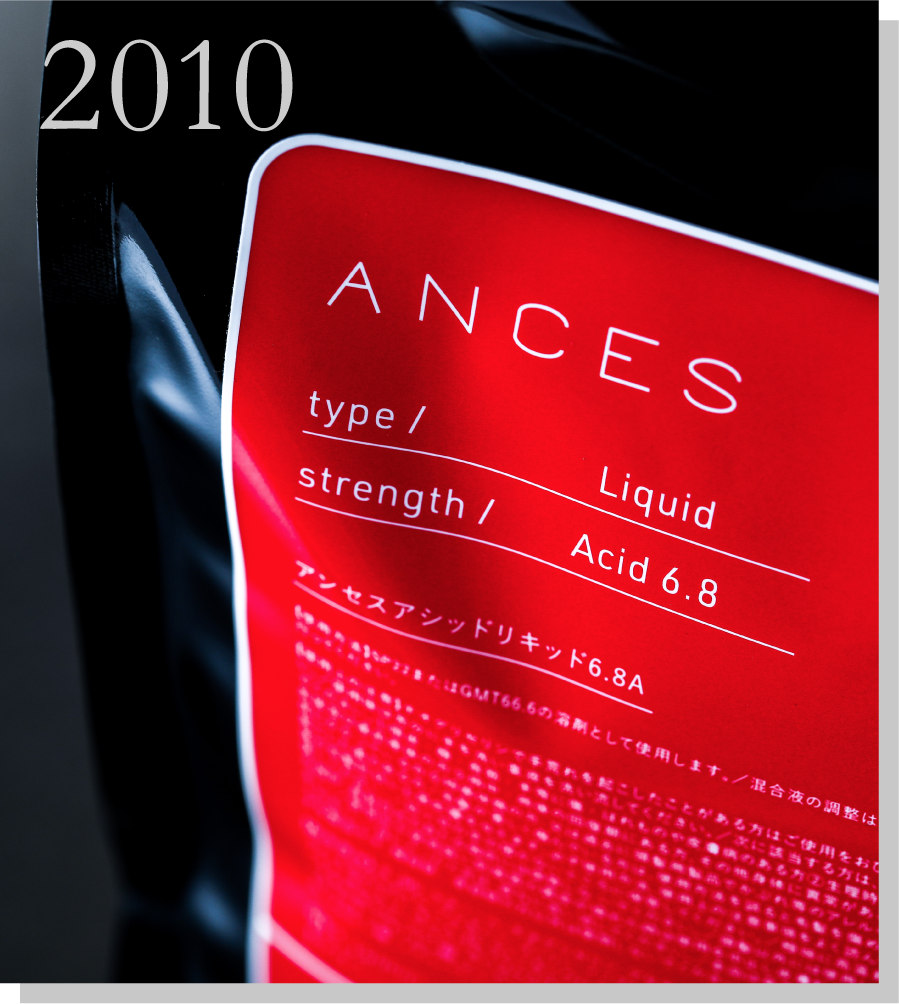 THE ANCHOR | オレンジコスメ