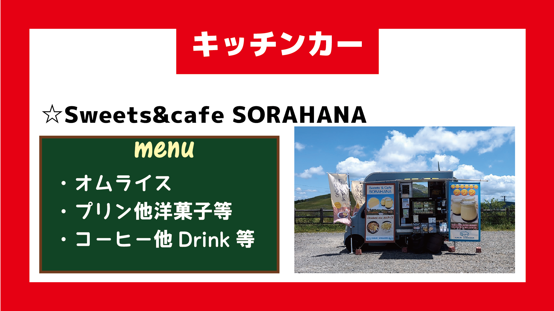 試合情報】3/26(水) vsバンビシャス奈良 | 愛媛オレンジバイキングス