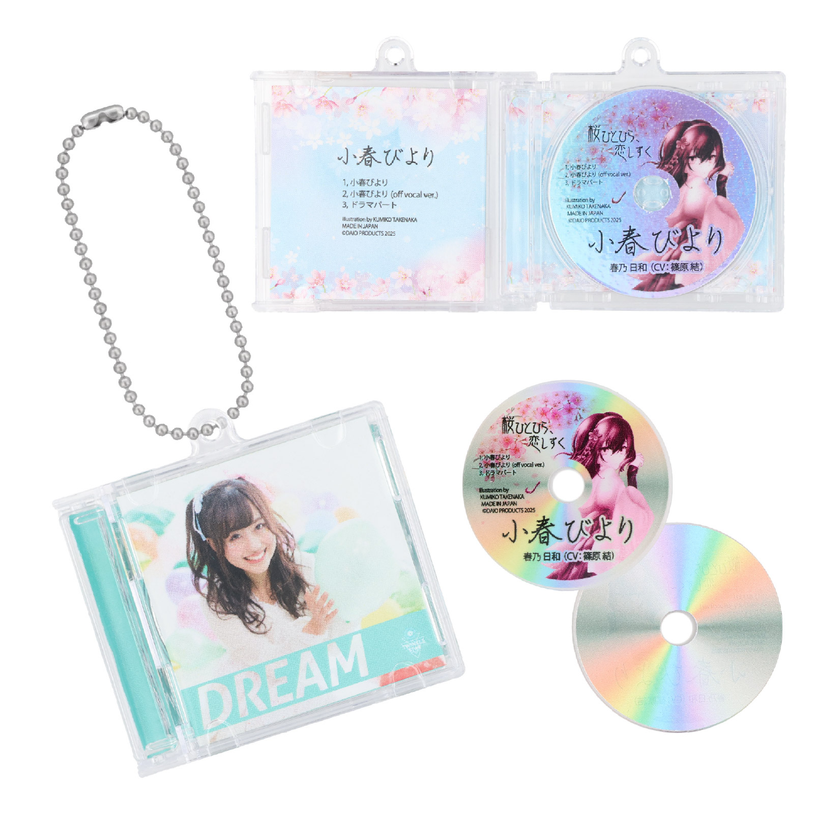 ミニCDケースキーホルダー 4点セット クリア 無地 ｜ 大王製作所B2B