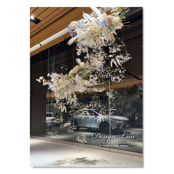 by Yokohama Display Museum