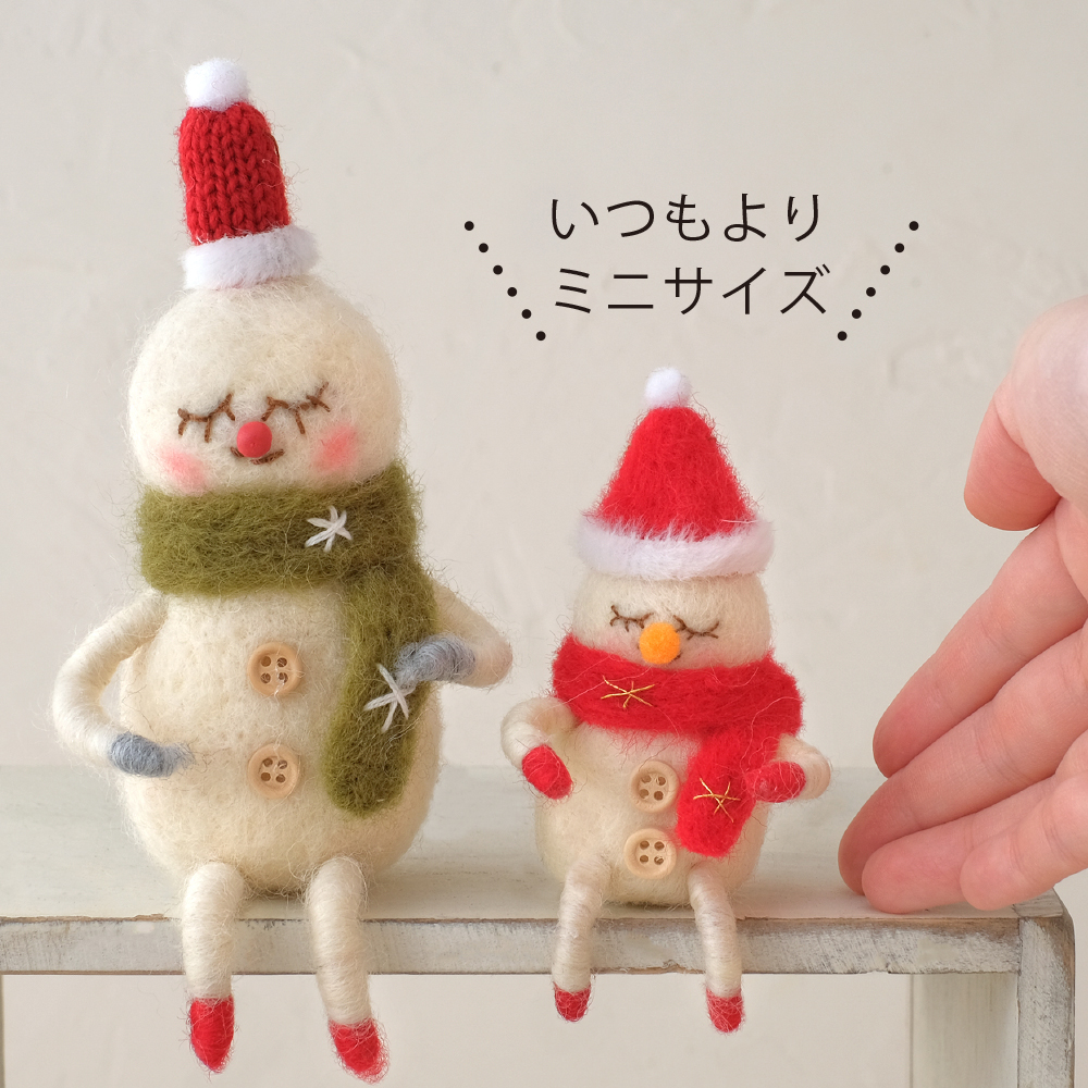 CM羊毛フェルトオーナメント S 推しカラースノーマン: クリスマス雑貨