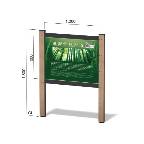 看板資材・広告資材のことなら新星社 -建植サイン/建植サイン