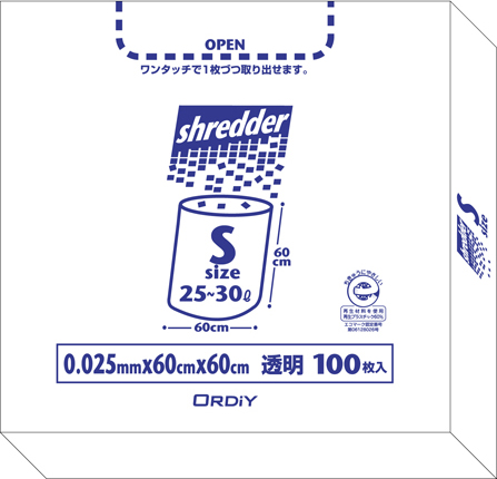 ポリバッグシュレッダー用マチ付BOX S 0.025mm 透明 100P | オルディ