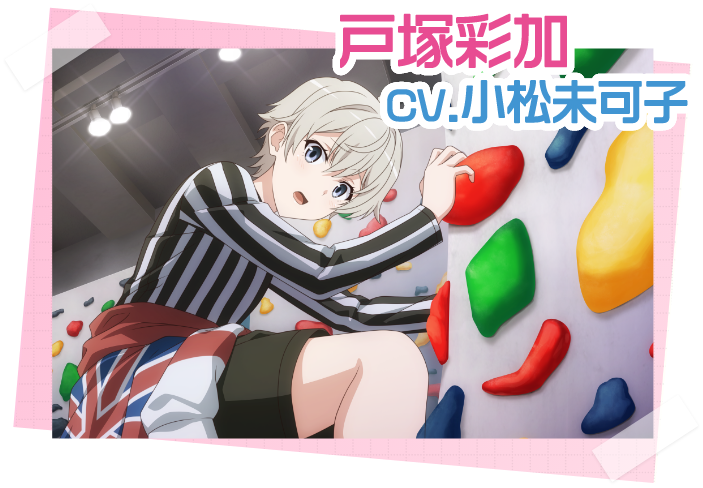 キャラクター｜Switch/PS4「やはりゲームでも俺の青春ラブコメは