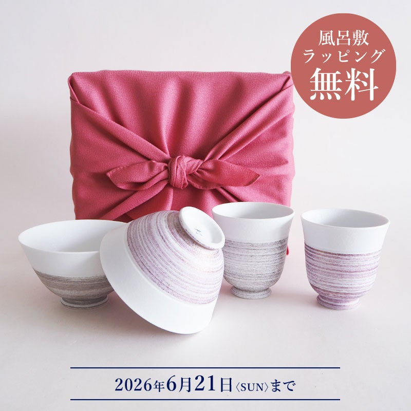 鼠志野 ぶどう 夫婦湯呑｜和食器通販｜織部 Online Store【公式】