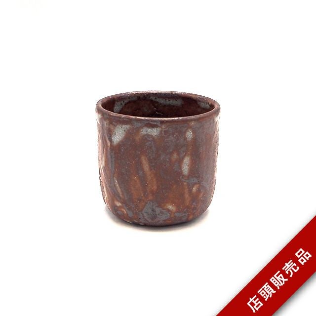 藤井敬之｜和食器通販｜織部 Online Store【公式】