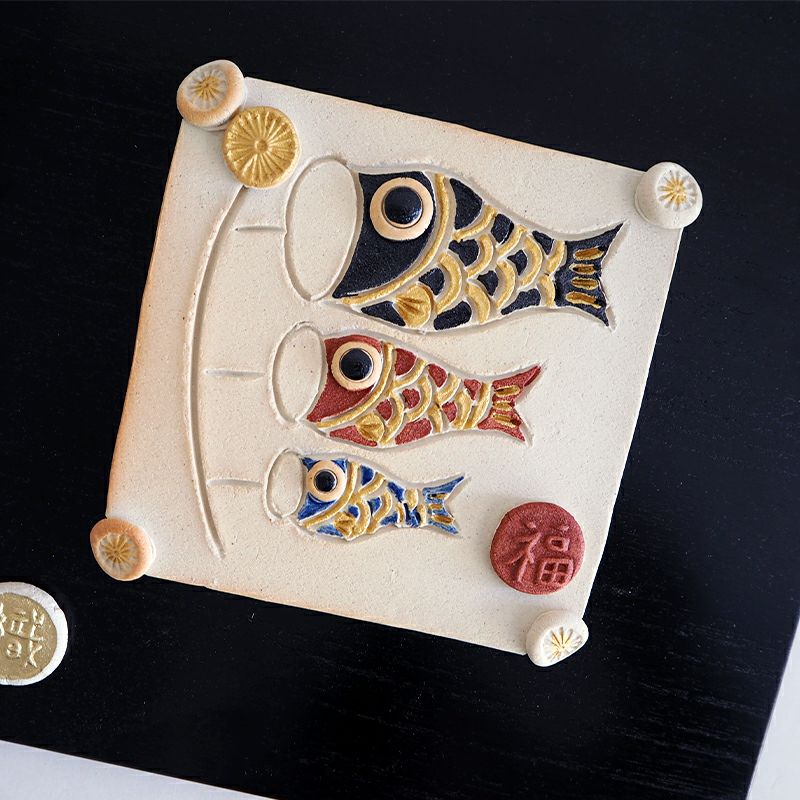 こいのぼり陶額｜和食器通販｜織部 Online Store【公式】