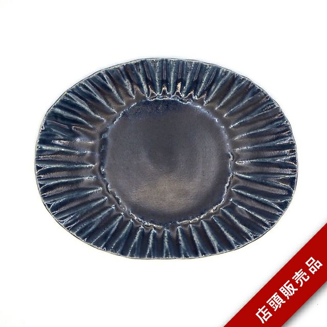 ひろ窯｜和食器通販｜織部 Online Store【公式】