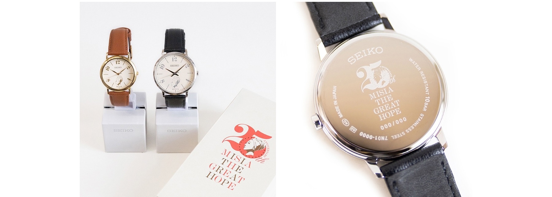 MISIAデビュー25周年」コラボレーションストーリー｜お客様の声