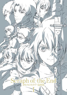 TVアニメ「終わりのセラフ」原画集1発売！ -終わりのセラフ/Seraph of