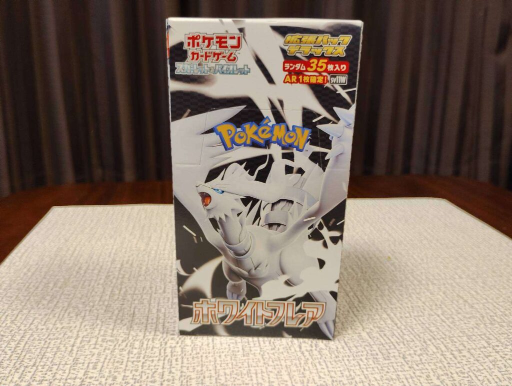 超豪華】ポケモンカード「ホワイトフレア 拡張パックデラックス 4