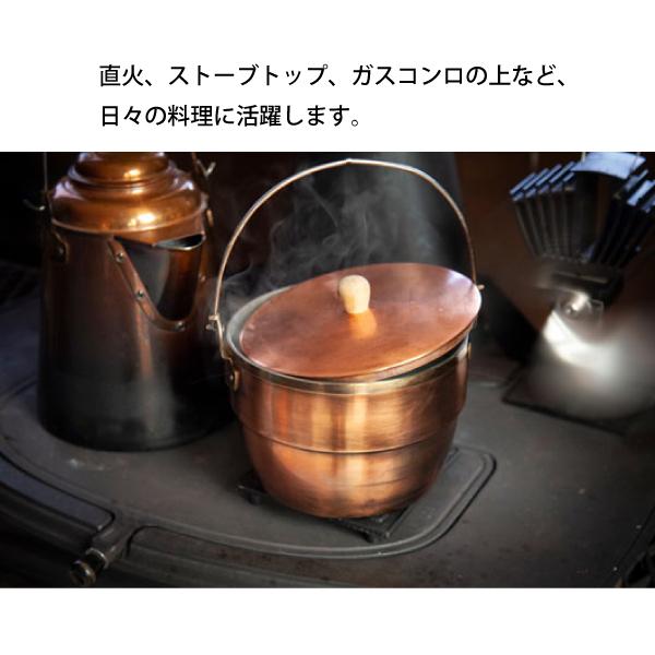 自然大好き！ニッチ・リッチ・キャッチ クッキングツール ファイヤー