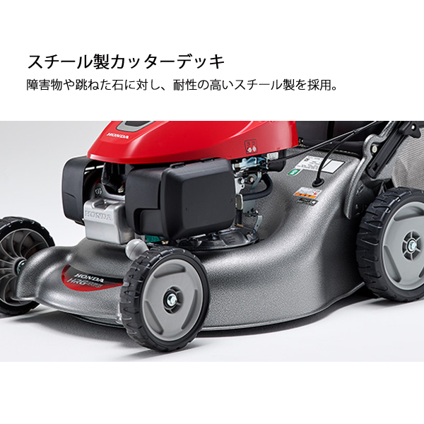 自然大好き！ニッチ・リッチ・キャッチ ホンダ HONDA ホンダ エンジン