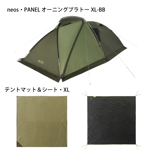 自然大好き！ニッチ・リッチ・キャッチ テント ロゴス neos PANEL