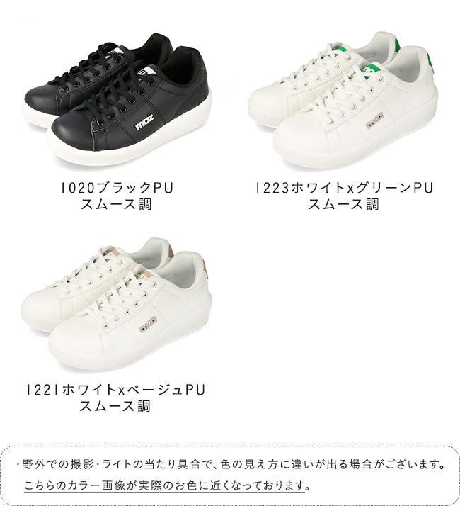 moz (モズ) 軽量 厚底スニーカー 送料無料 | welleg（ウェレッグ
