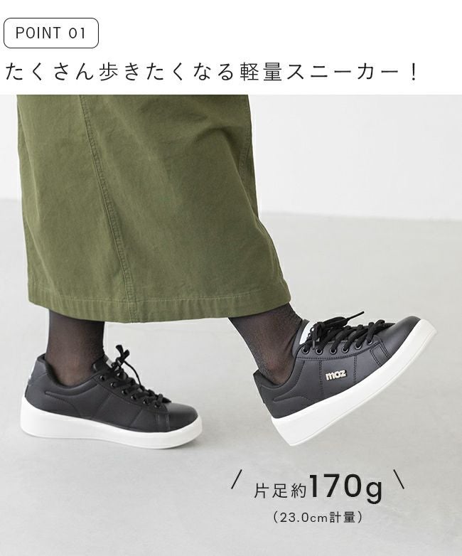 moz (モズ) 軽量 厚底スニーカー 送料無料 | welleg（ウェレッグ