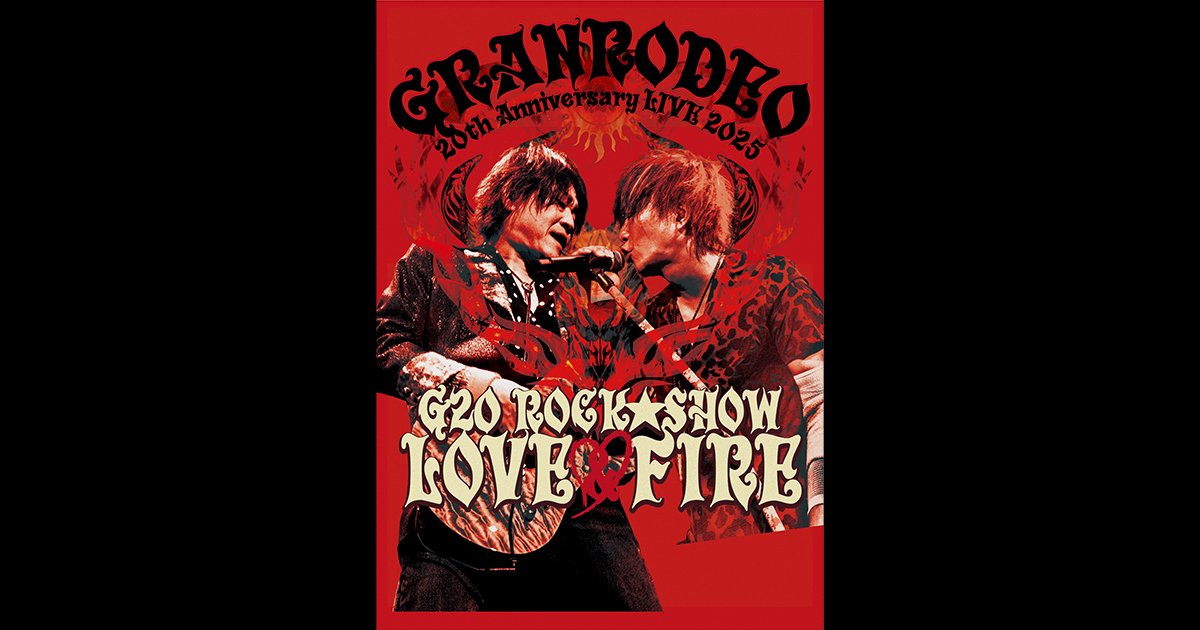 GRANRODEO 20th Anniversary LIVE 2025 G20 ROCK☆SHOW LOVE＆FIRE