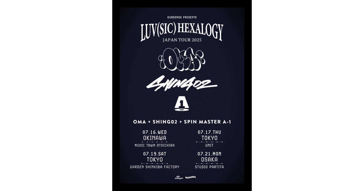 LUV(SIC) HEXALOGY JAPAN TOUR 2025 | ミュージックタウン音市場