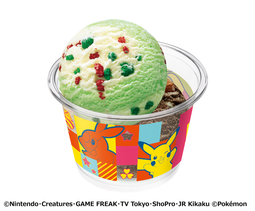 31ポケ夏！キャンペーン」が2025年も開催！ ピカチュウが散りばめられ