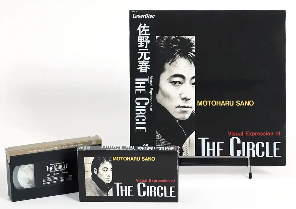 Part3】1990-1994｜Motoharu Sano 45｜otonano ウェブで読める大人の音楽誌