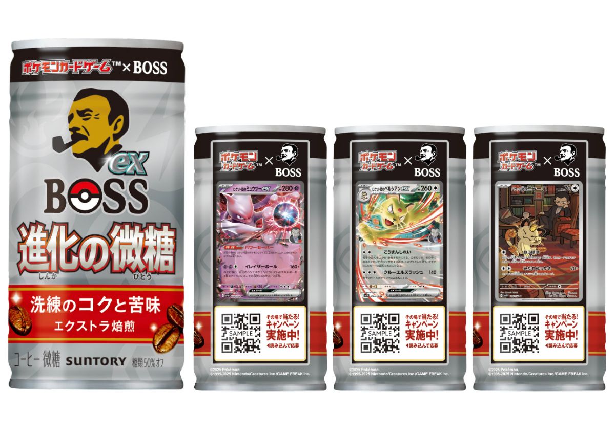 BOSS×ポケモンカード】コラボ第2弾「ロケット団のサカキ」限定カード