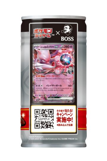 BOSS×ポケモンカード】コラボ第2弾「ロケット団のサカキ」限定カード