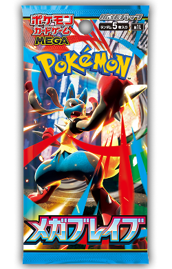 ポケモンカードゲームMEGA】メガシンフォニア/メガブレイブ 買取価格表