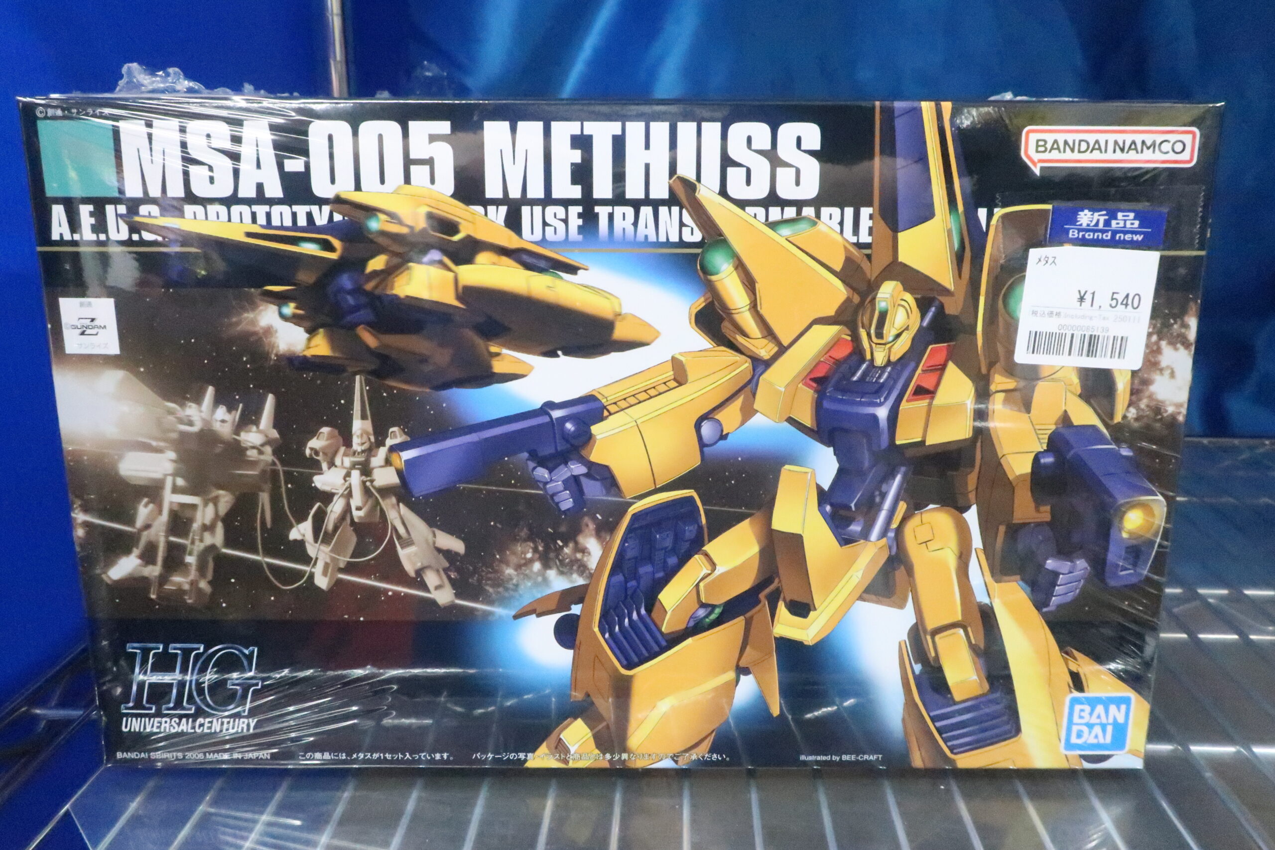 ガンプラ再販入荷！！ | 【ガンダム専門店】おたちゅう。秋葉原4号店