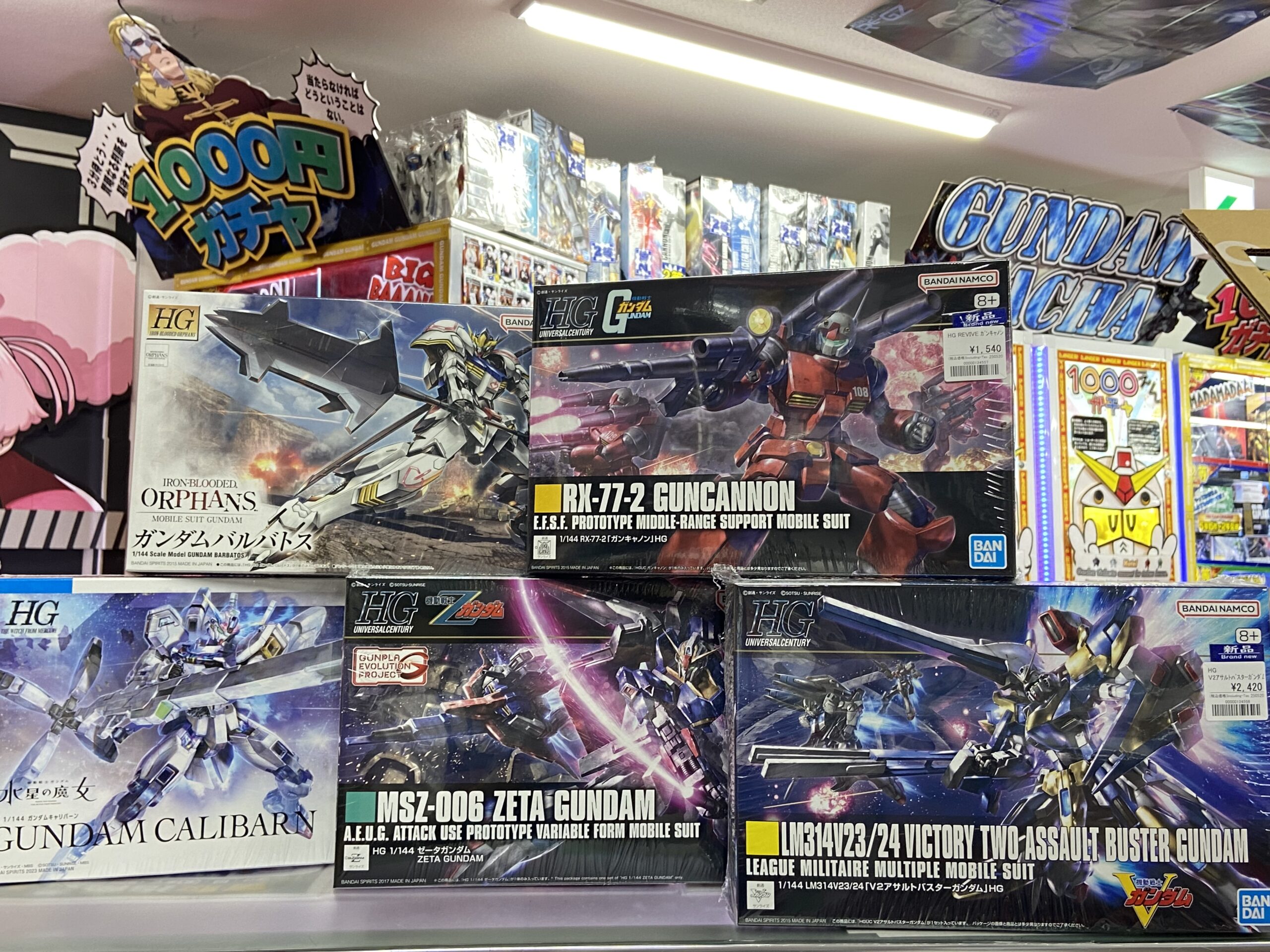 ガンプラ再販 5月分入荷！ | 【ガンダム専門店】おたちゅう。秋葉原4号店