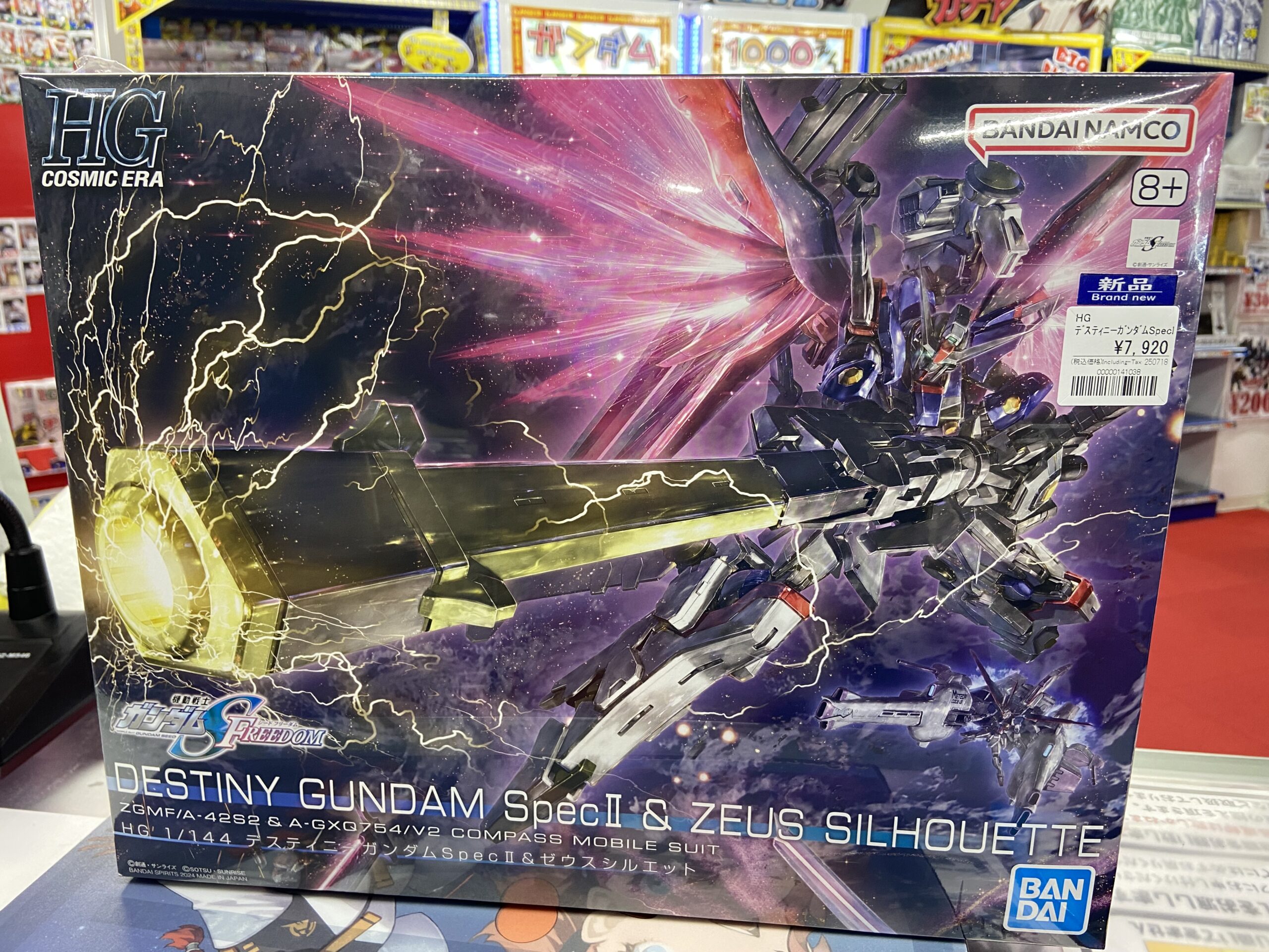 ガンプラ再販入荷】GQuuuuuuX(ジークアクス) HG 1/144 赤いガンダム