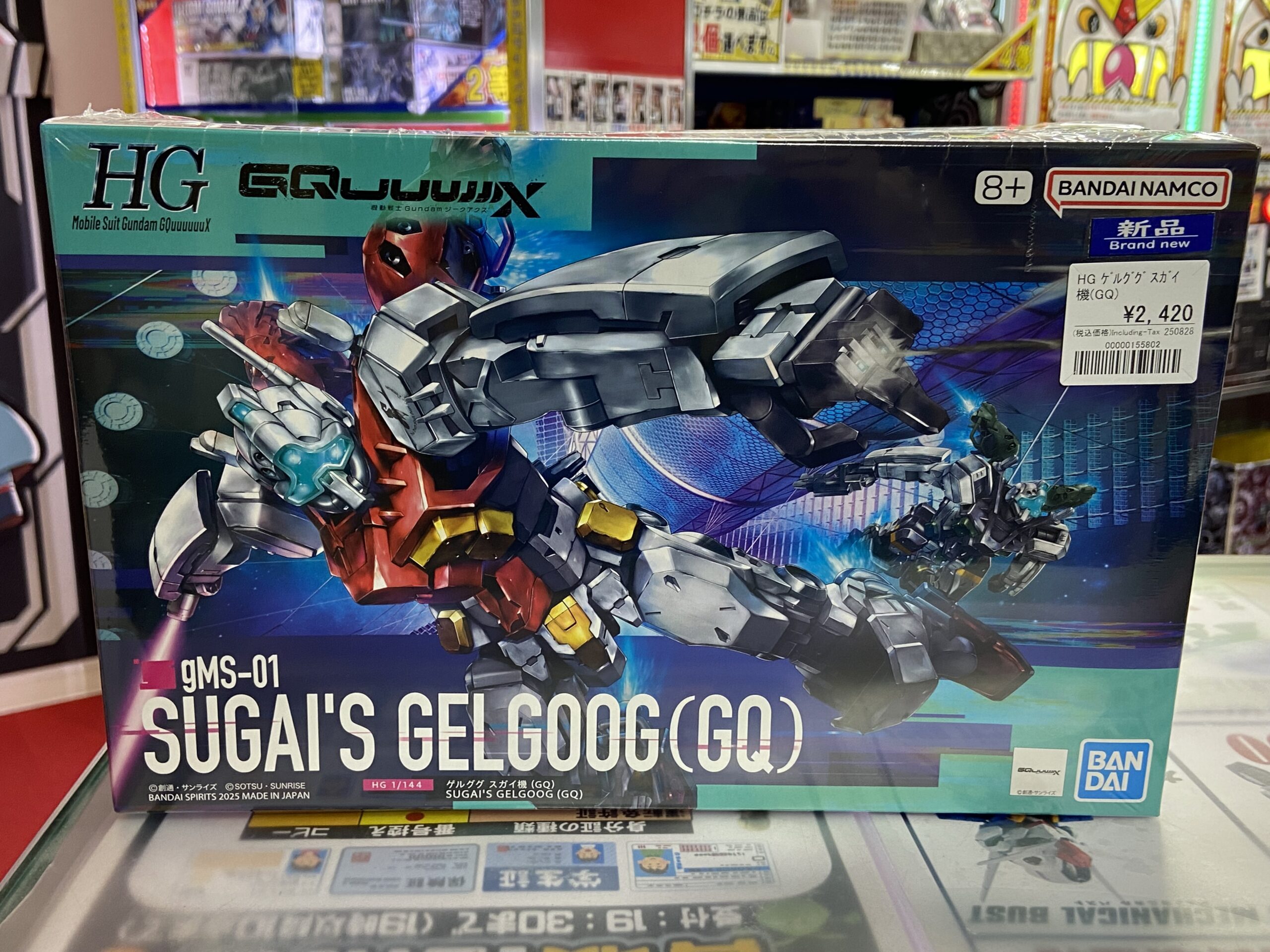 GQuuuuuuX(ジークアクス)、宇宙世紀系ガンプラ入荷！ | 【ガンダム専門