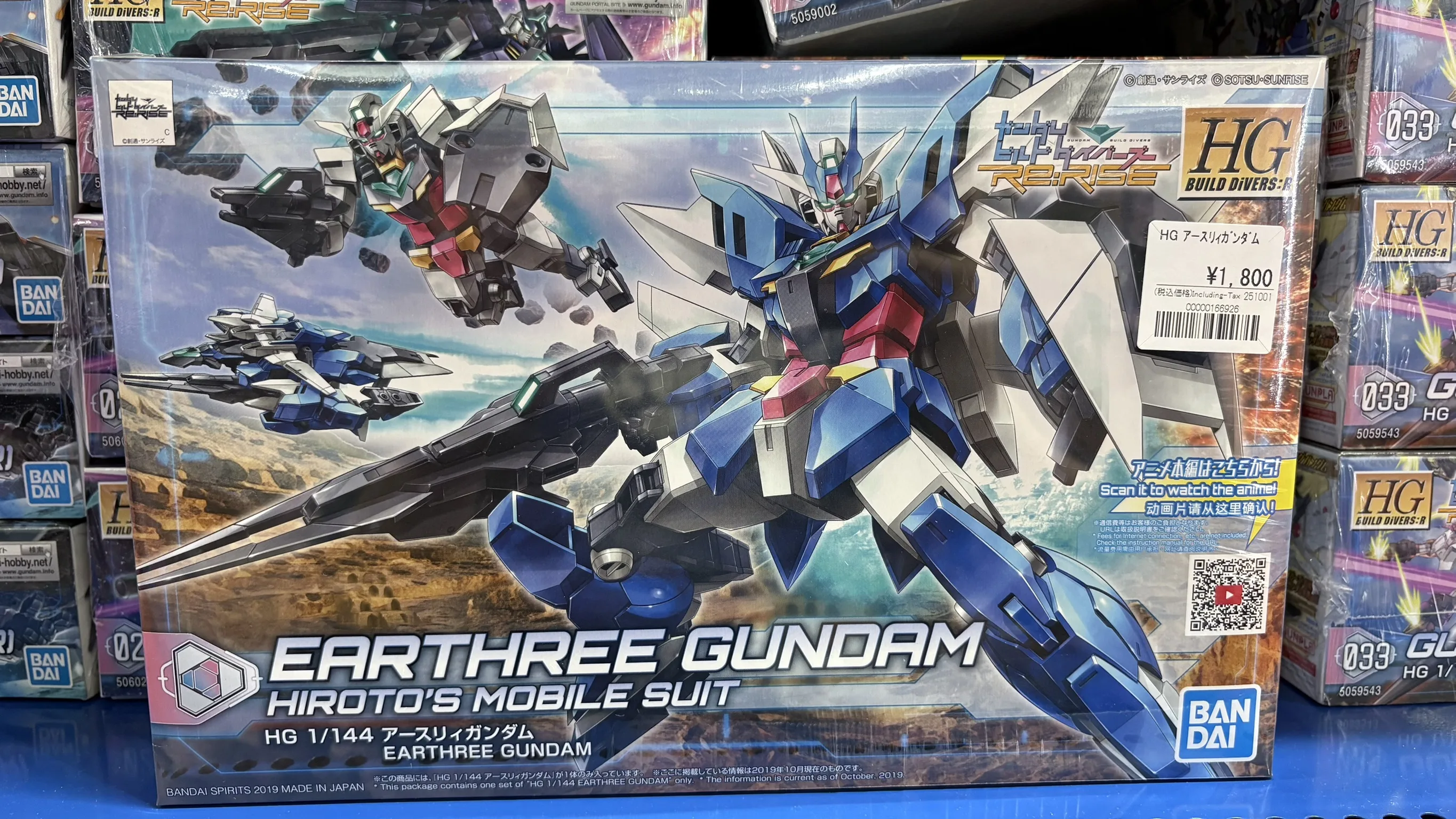 店内コーナー紹介】第7回【ビルドファイターズ編】 | 【ガンダム専門店