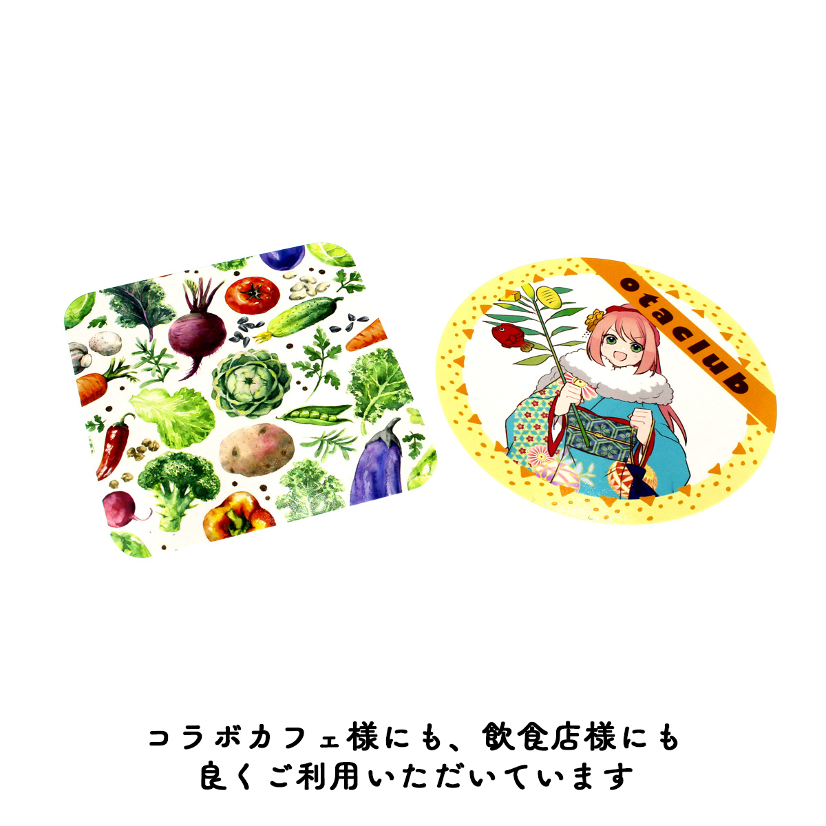 コースター - 紙コースター 制作発送価格表 | 同人誌印刷所おたクラブ