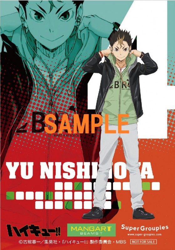 ハイキュー!!』月島・西谷・菅原モデルのパーカー登場！ 着こなす3人の