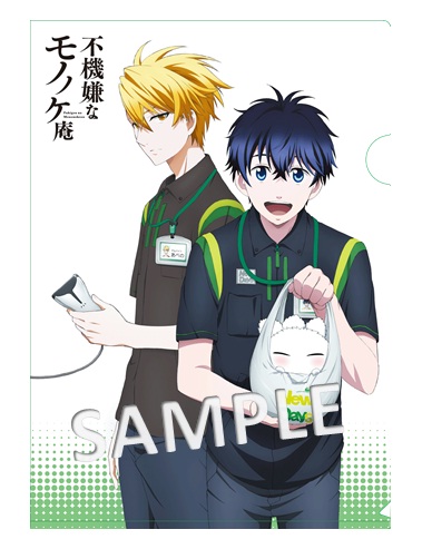 不機嫌なモノノケ庵』花繪＆晴齋が「NewDays」でアルバイト