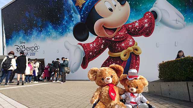 ぬい撮り：『ユニベアシティ』モカを連れてディズニーファンイベント