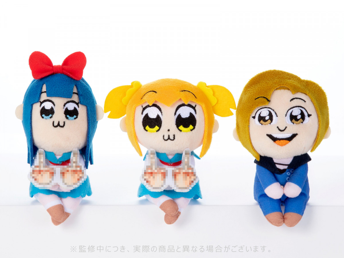 蒼井翔太のぬいぐるみも一緒！『ポプテピピックちょっこりさん これで
