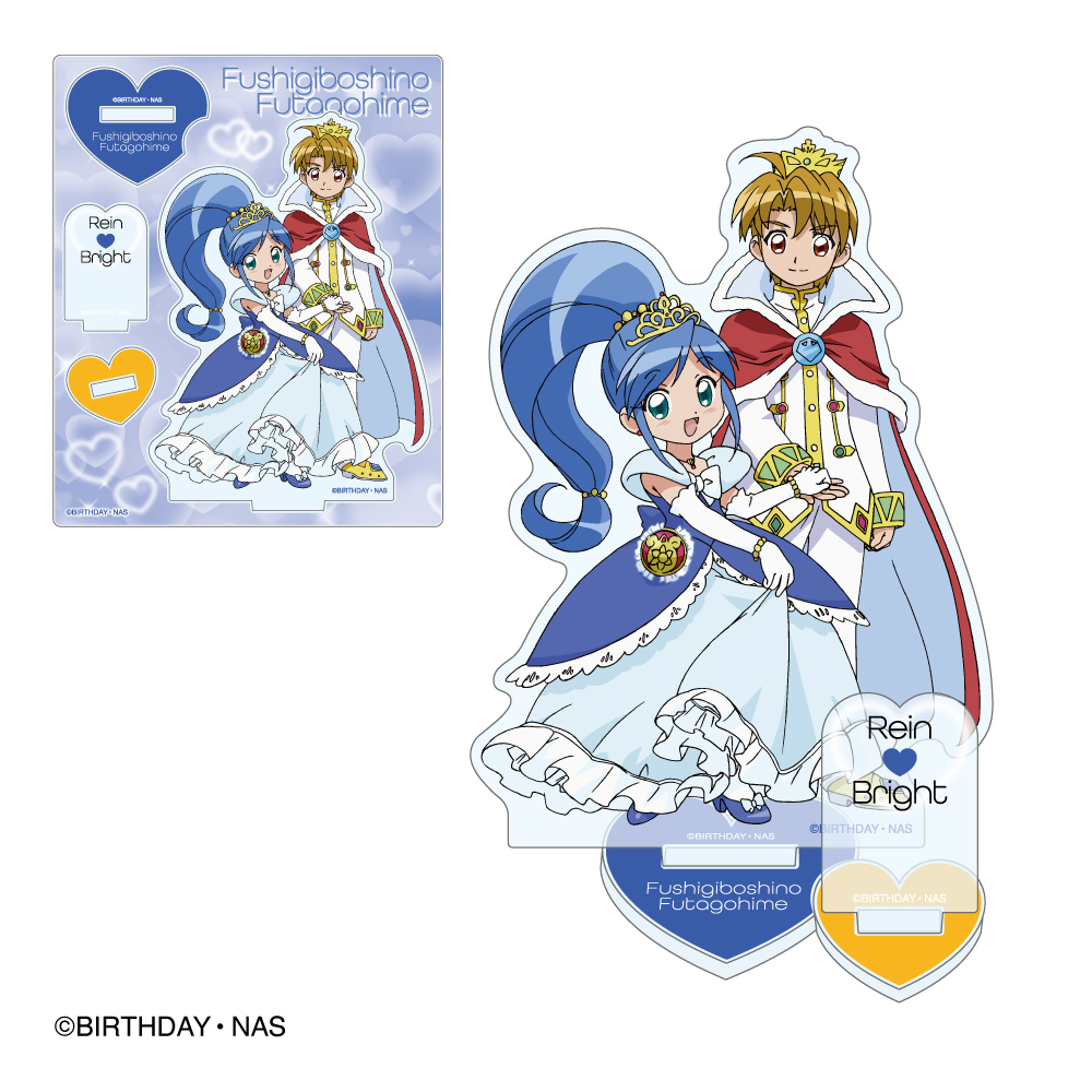 懐かしすぎ！アニメ『ふしぎ星の☆ふたご姫』ヴィレヴァン限定グッズ