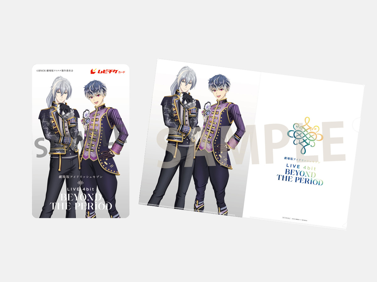 ムビナナ『劇場版アイドリッシュセブン LIVE』セトリ違いの＜DAY1